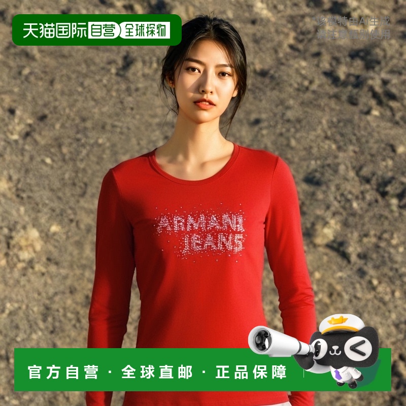 香港直邮ARMANI阿玛尼 /女士时尚铆钉弹力棉长袖T恤6X5T54JABZ