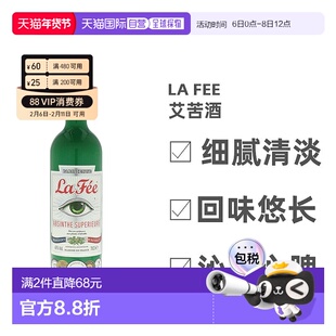 欧洲直邮la fee仙女艾苦酒68%700ml法国原装进口洋酒
