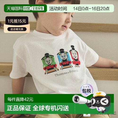 日本直邮PETIT MAIN托马斯Thomas小火车刺绣短袖男童夏季T恤