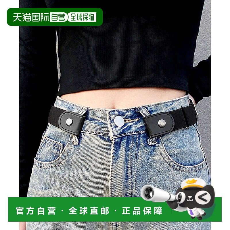 日本直邮florge 无扣可调节腰围弹力腰带 FL8218EW04027 腰带,箱包皮具/热销女包/男包,手拿包,淘宝优惠券,粉丝福利购,淘宝优惠卷