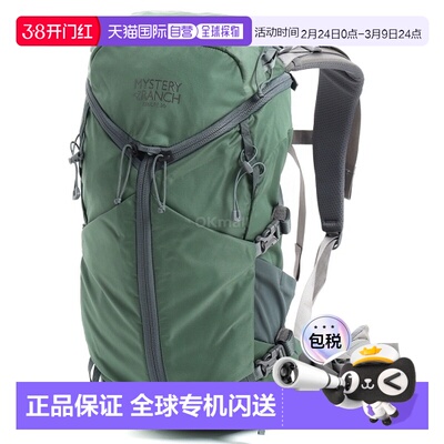 韩国直邮Mysteryranch双肩包男女款灰色大容量旅游户外背带拉链