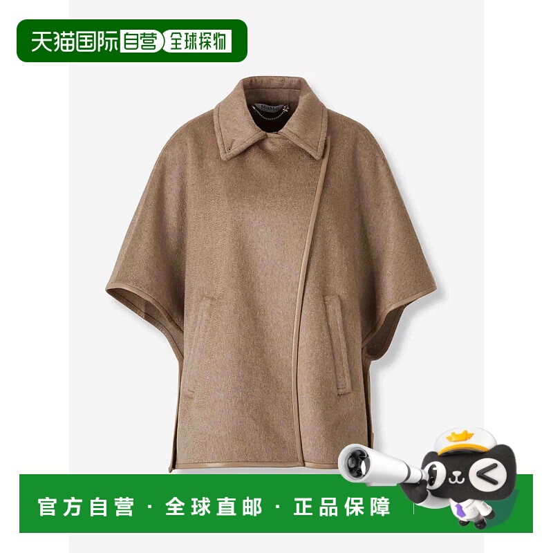 1h可退 香港直邮MAX MARA 女士外套 2524736222600057MARRON AW20
