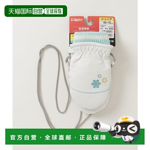日本直邮ALPEN 儿童 SPORTS SELECT 雪地玩雪连指 DEPO 1h可退