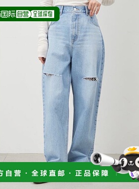 日本直邮Mila Owen 宽版锥形挖剪牛仔裤 M05014EW032073