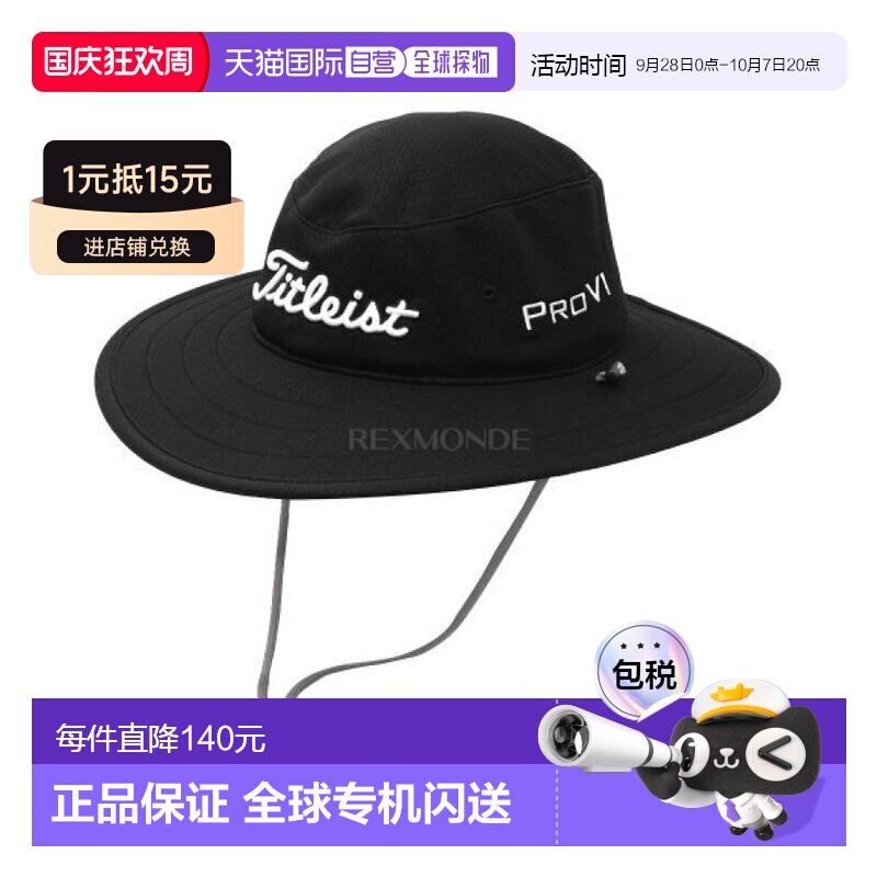韩国直邮Titleist 澳大利亚之旅 (TH24TAUS-01) 腰带/帽子高尔夫图片