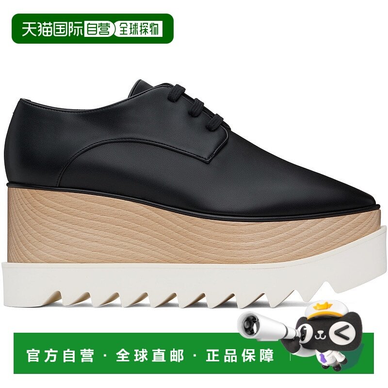 香港直邮潮奢 Stella Mccartney 斯特拉 麦卡特尼 女士 黑色 Elys