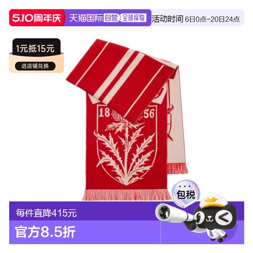 香港直邮Burberry 流苏围巾 81177011羊毛博柏利条纹