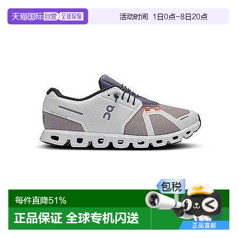 香港直邮ON昂跑 Cloud 5 Push系列轻量透气舒适跑步男款运动鞋