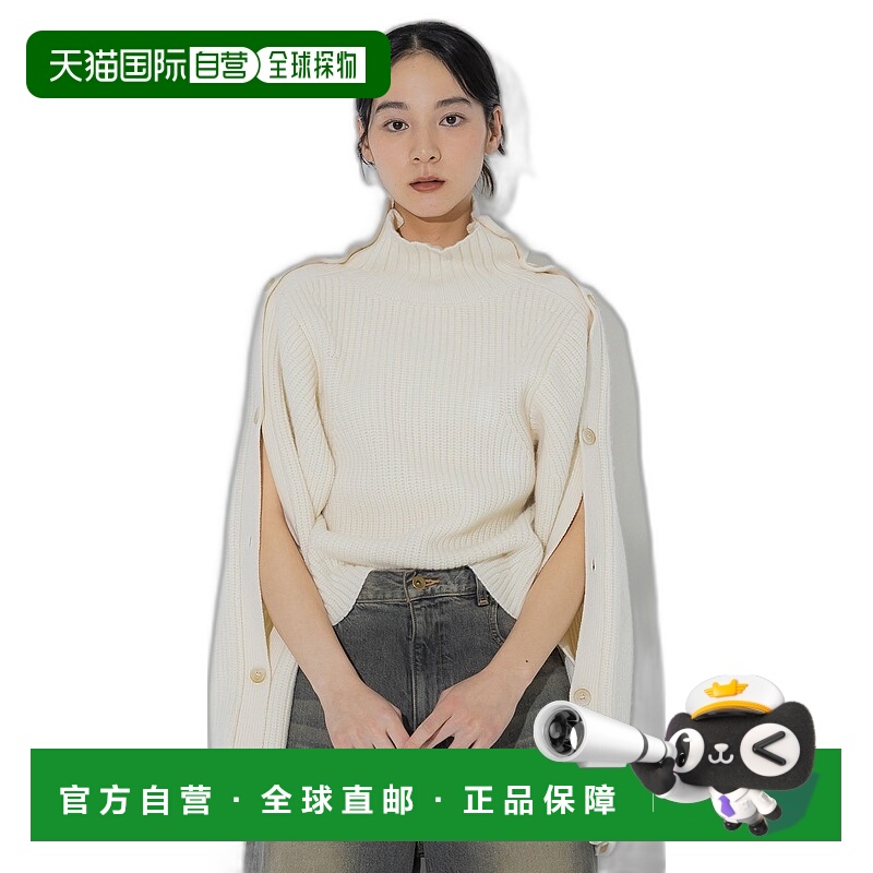 1h可退 日本直邮STUDIOUS 女士羊毛钮扣长袖针织衫 124630031