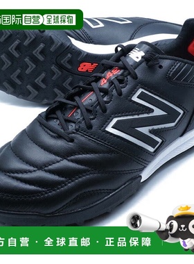 日本直邮New Balance 442 v2 Pro TF MS41TBK2 黑色足球训练鞋
