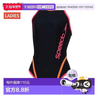 日本直邮Speedo FC Turns 女士连体泳衣STW02550-NP