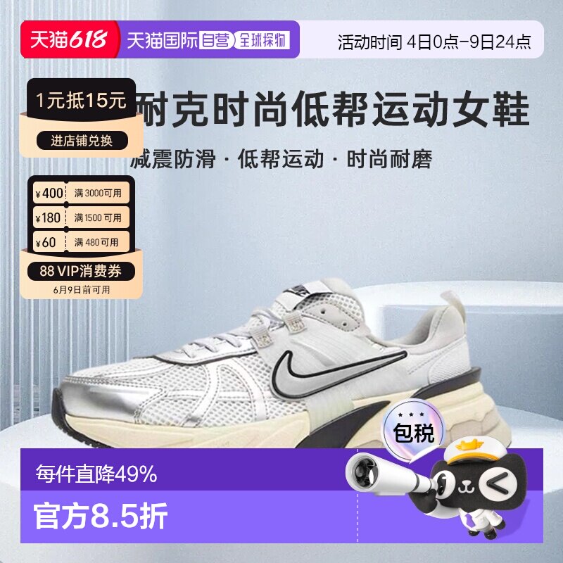 韩国直邮nike/耐克时尚低帮运动休闲女士跑鞋FD0736-100新款