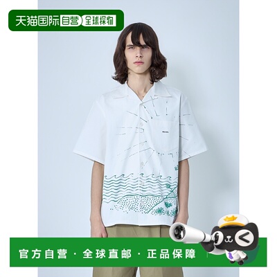 香港直邮Prada 普拉达 男士 浪花图案宽松款衬衫 UCS414184H