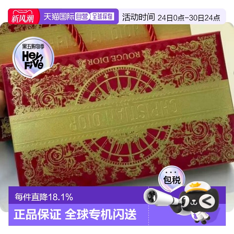 香港直邮DIOR迪奥新年限定口红套盒丝绒#999#720#217#228#188正品