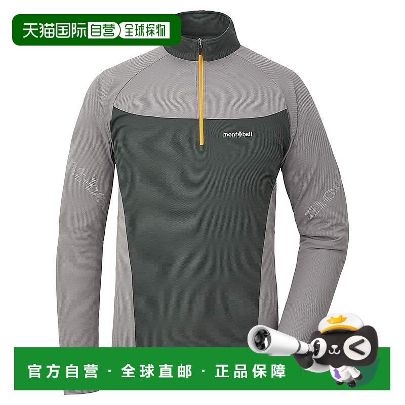 日潮跑腿Montbell蒙贝欧 US Cool Logger 长袖衬衫 GY S 2332102