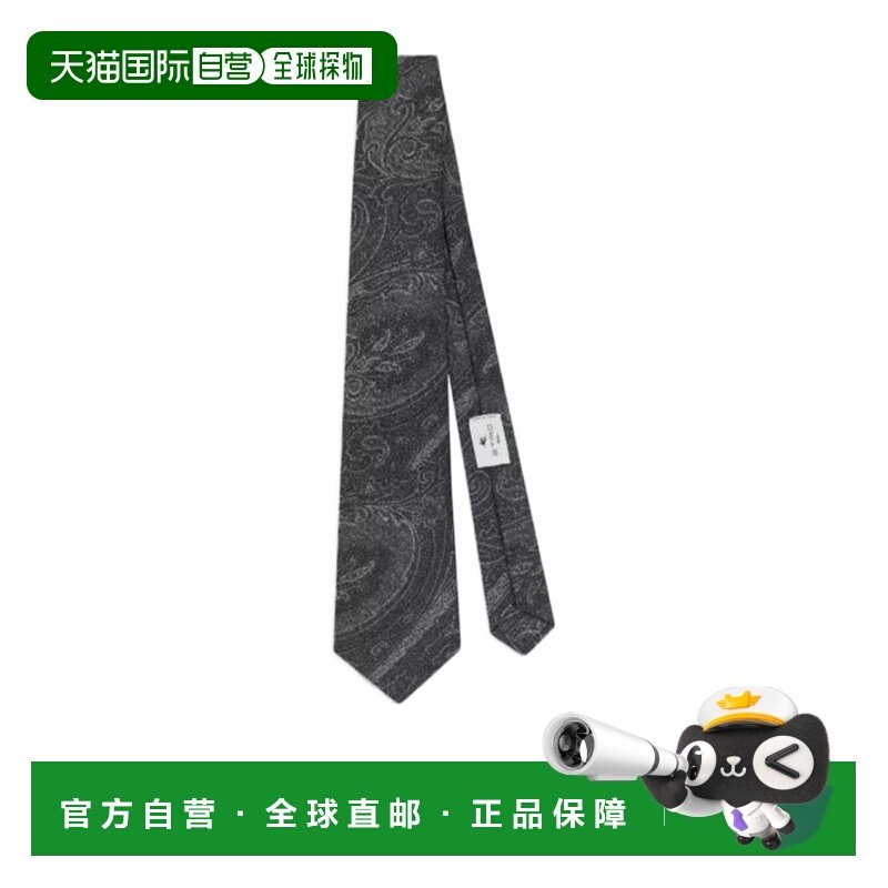 1h可退 香港直邮26SS 提花领带 Men,服饰配件/皮带/帽子/围巾,领带,淘宝优惠券,粉丝福利购,淘宝优惠卷