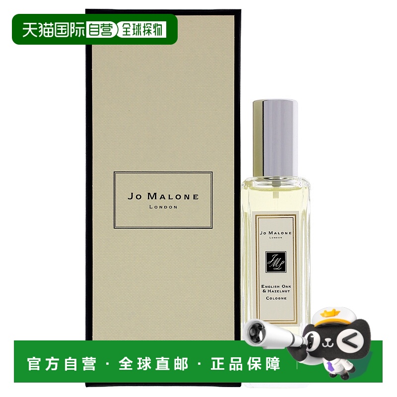 美国直邮英国橡树与榛子正品