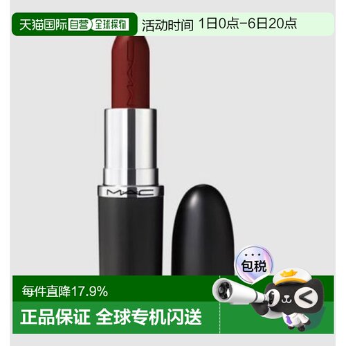 香港直邮mac大子弹头口红815新款paramount 3.5G正品