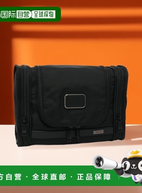 日本直邮途明 包中包 阿尔法 悬挂旅行套装 黑色 男式 TUMI 02203