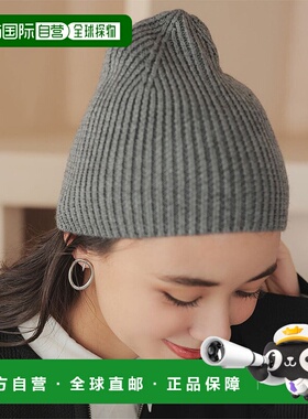 日本直邮KOBE LETTUCE 羊毛混纺针织帽 [J1163] 帽子