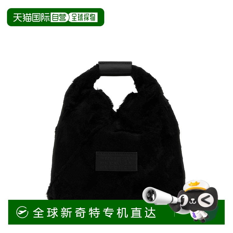 1h可退 香港直邮MM6 MAISON MARGIELA 女士斜挎包 SB6WD0026P7177