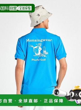 日本直邮Munsingwear 防晒NIR SOLOTEX鹿纹半袖衬衫 [M01871EM012