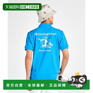 日本直邮Munsingwear 防晒NIR SOLOTEX鹿纹半袖衬衫 [M01871EM012