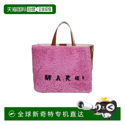 香港直邮Marni 顶部提手单肩包 SHMP0069L1LM071