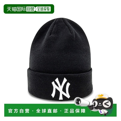 自营欧洲直邮NEW ERA MLB ESSENTIAL CUFF BEANIE男女黑色丙烯酸