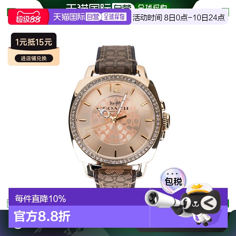 香港直发Coach蔻驰女士时尚手表卡其棕色百搭经典简约复古小众