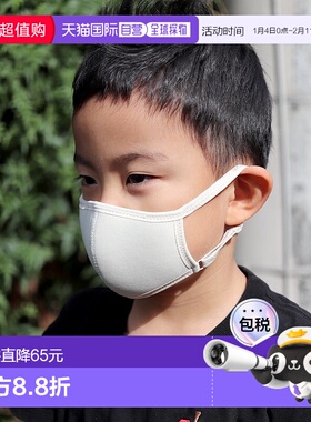 日本直邮florge 高性能可清洗防耳痛口罩 [FL8218EW03454]