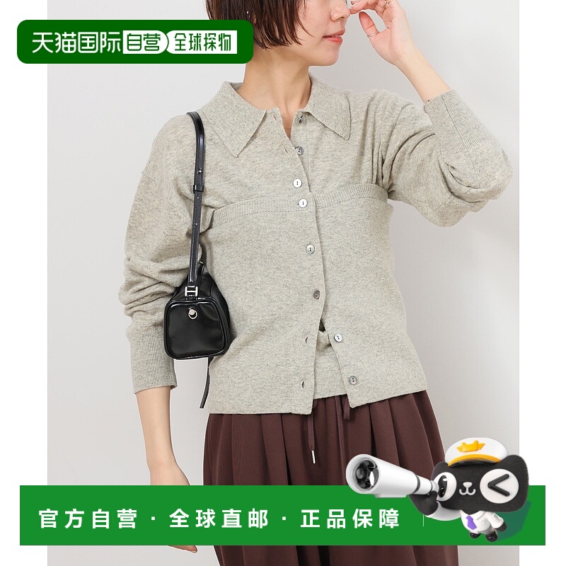 1h可退 日本直邮JOURNAL STANDARD relume 女装 羊毛混纺2WAY针织