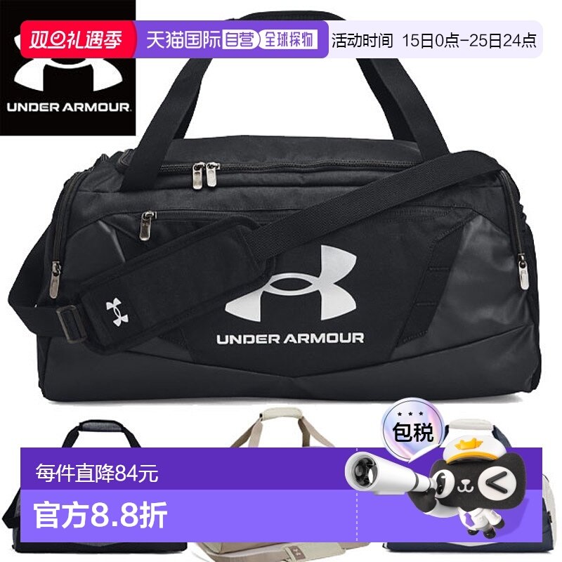 日本直邮UNDER ARMOR UA Undeniable 5.0 行李袋 S 码训练男女皆