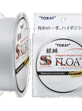 【日本直邮】东丽Toary银鳞SS浮水矶钓线 尼龙鱼线 哑光白色18号1