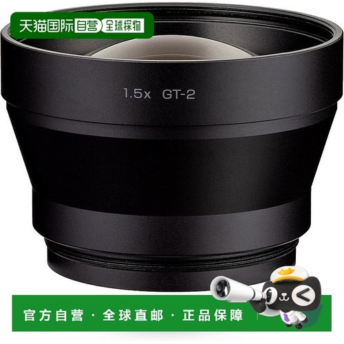 【日本直邮】Ricoh理光增距镜GR IIIx/1.5倍聚焦等GA-2(另售)小型