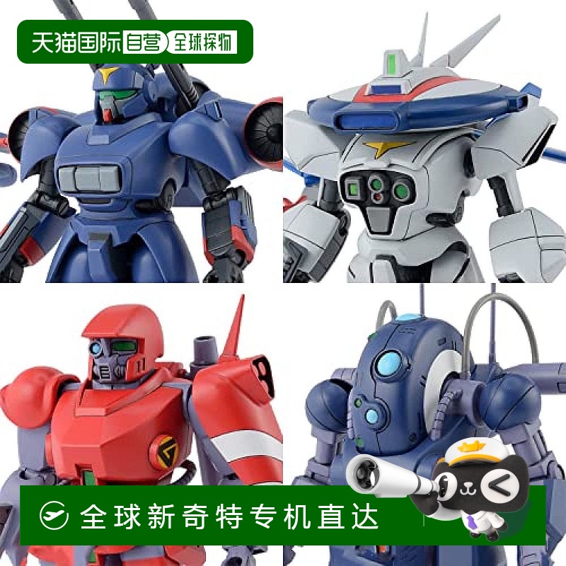 【日本直邮】Bandai万代机甲战记Dragner套装1/144比例塑料模型