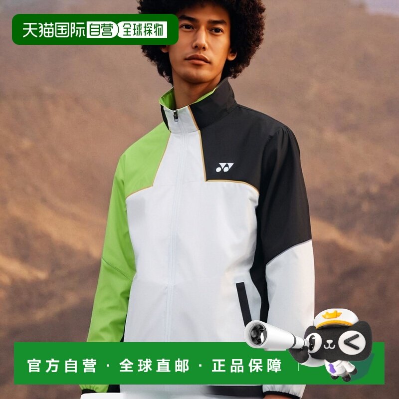 日本直邮YONEX 男女衬衫风衣上衣防水反光网球羽毛球 YONEX 70095,运动服/休闲服装,运动茄克/外套,淘宝优惠券,粉丝福利购,淘宝优惠卷