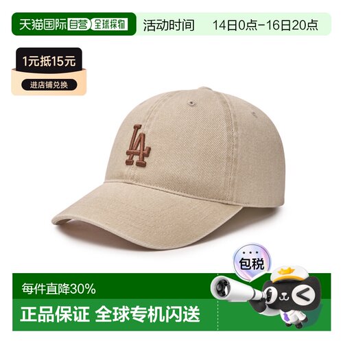 MLB男女可调节水洗复古软顶棒球帽CPVV14/34N