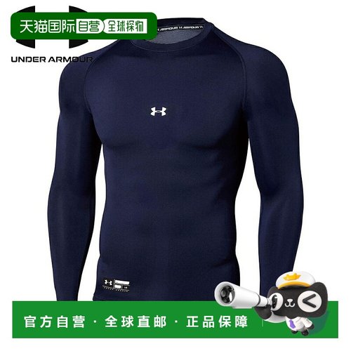 日本直邮UNDER ARMOUR UA HeatGear Armor 压缩长袖圆领夹克 MDN