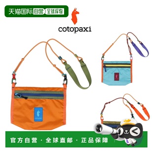 日本直邮Cotopaxi Lista 2L轻便斜挎包Del D?a4203020035252