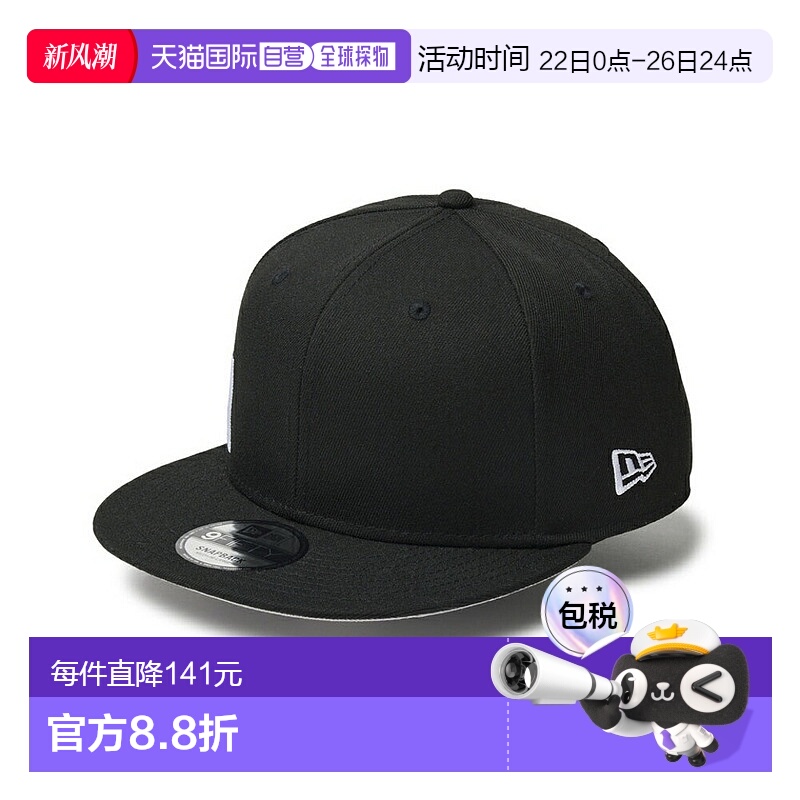 日本直邮NEW ERA 帽子 9FIFTY Essential 字标徽标 14388584新款