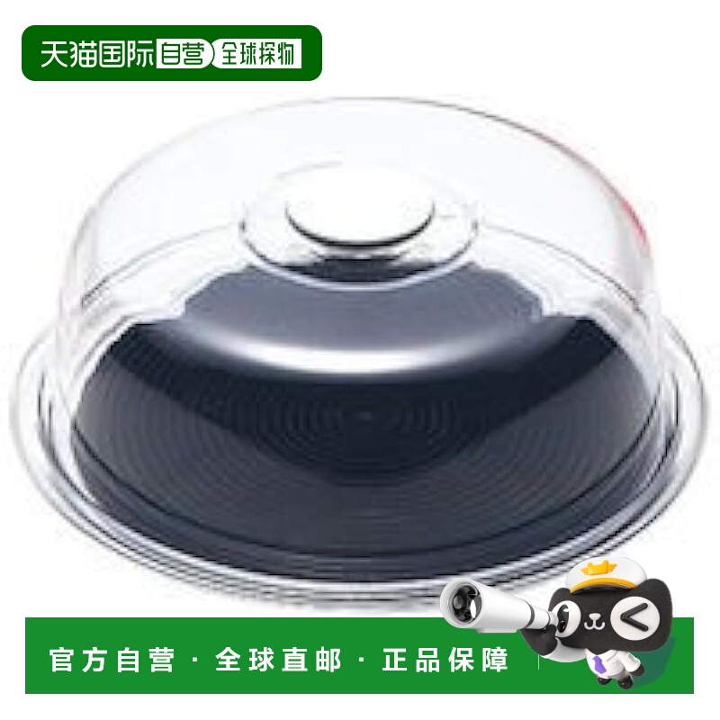 【日本直邮】曙产业 圆形蛋糕罩 大号 黑色 可拆洗 MT-1191