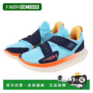 日本直邮UNDER ARMOUR 巴斯弗洛未来X4精英24篮球鞋