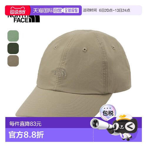 日本直邮The North Face 北面 活性轻量帽 Active Light Cap 男士