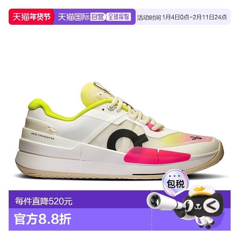 自营欧洲直邮On昂跑THE ROGER系列女鞋再生聚酯缓震网球鞋,运动鞋new,运动休闲鞋,淘宝优惠券,粉丝福利购,淘宝优惠卷