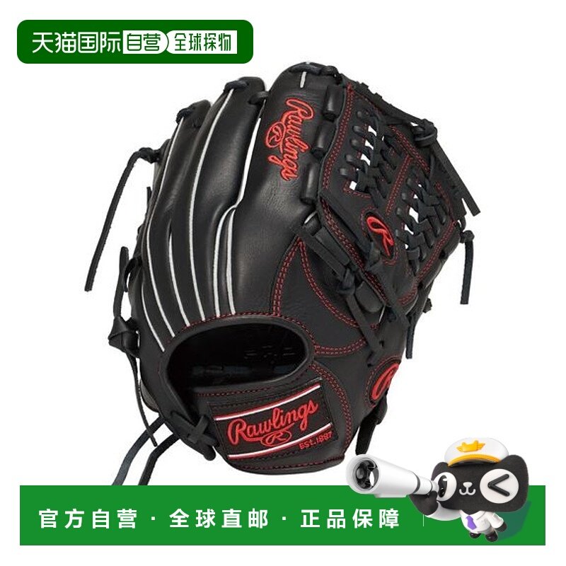 日本直邮Rawlings 少年软式 HYPER TECH R9 SERIES N6L1棒球手套