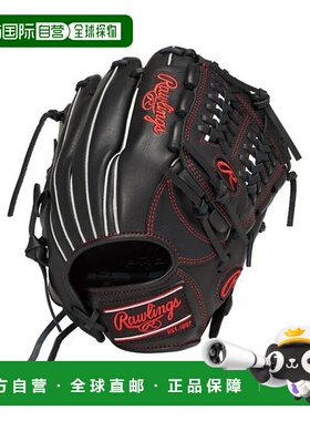 日本直邮Rawlings 少年软式 HYPER TECH R9 SERIES N6L1棒球手套
