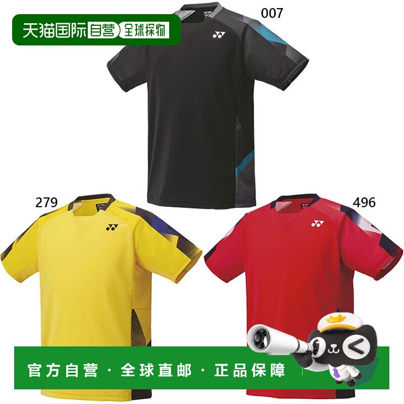 日本直邮YONEX 男士女士制服比赛上衣修身款网球羽毛球服上衣短袖