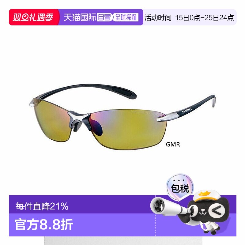 日本直邮SWANS狮王偏光镜AIRLESS-LEAF系列开车运动轻便太阳镜