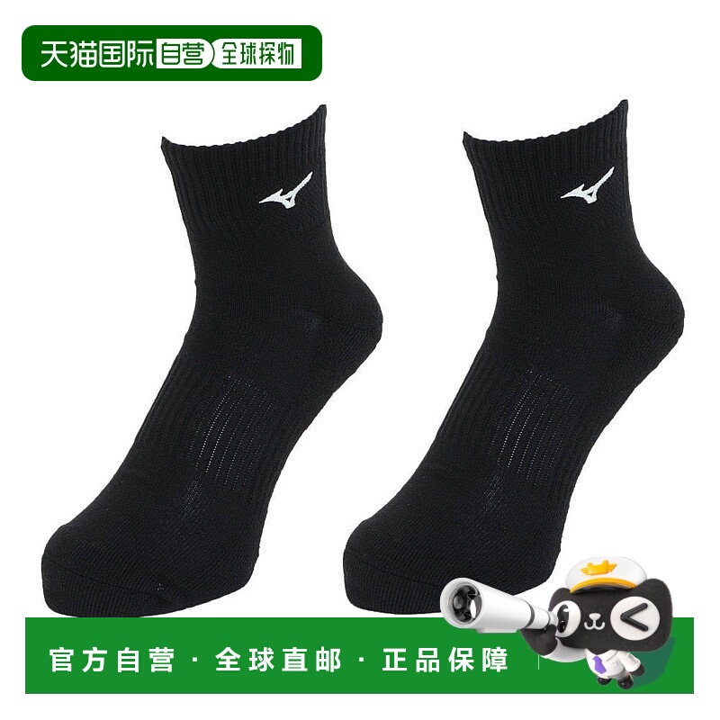日本直邮MIZUNO-Mizuno（男士）排球袜，2件套装，短V2MXA000 袜
